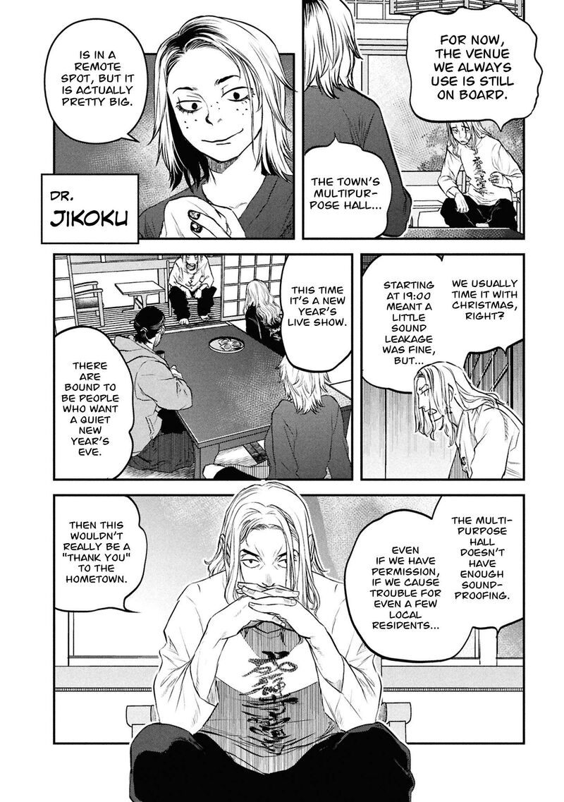 Reiwa No Dara San Chapter 46 Page 7