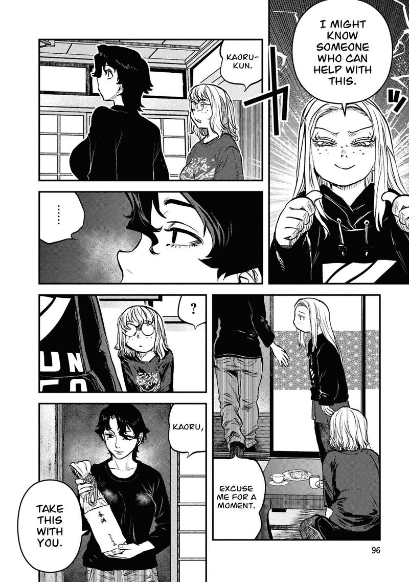 Reiwa No Dara San Chapter 46 Page 9