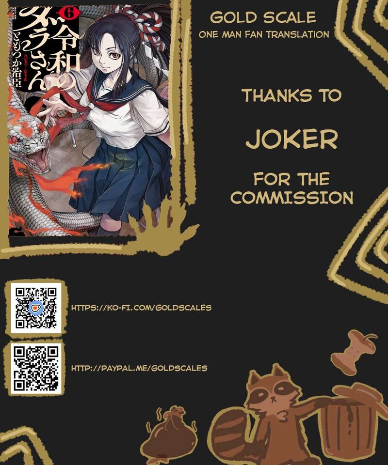 Reiwa No Dara San Chapter 47 Page 1