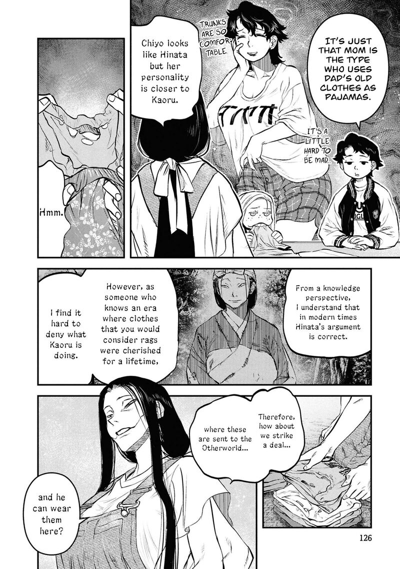 Reiwa No Dara San Chapter 47 Page 17