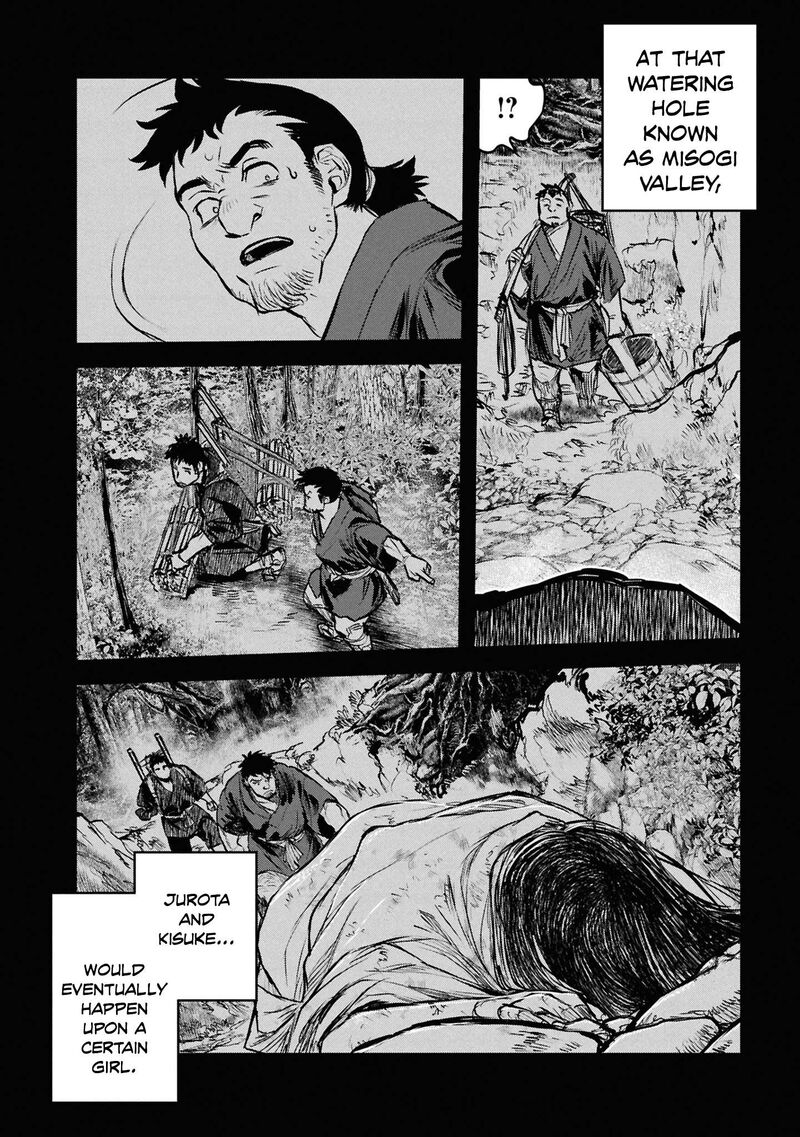 Reiwa No Dara San Chapter 47 Page 5
