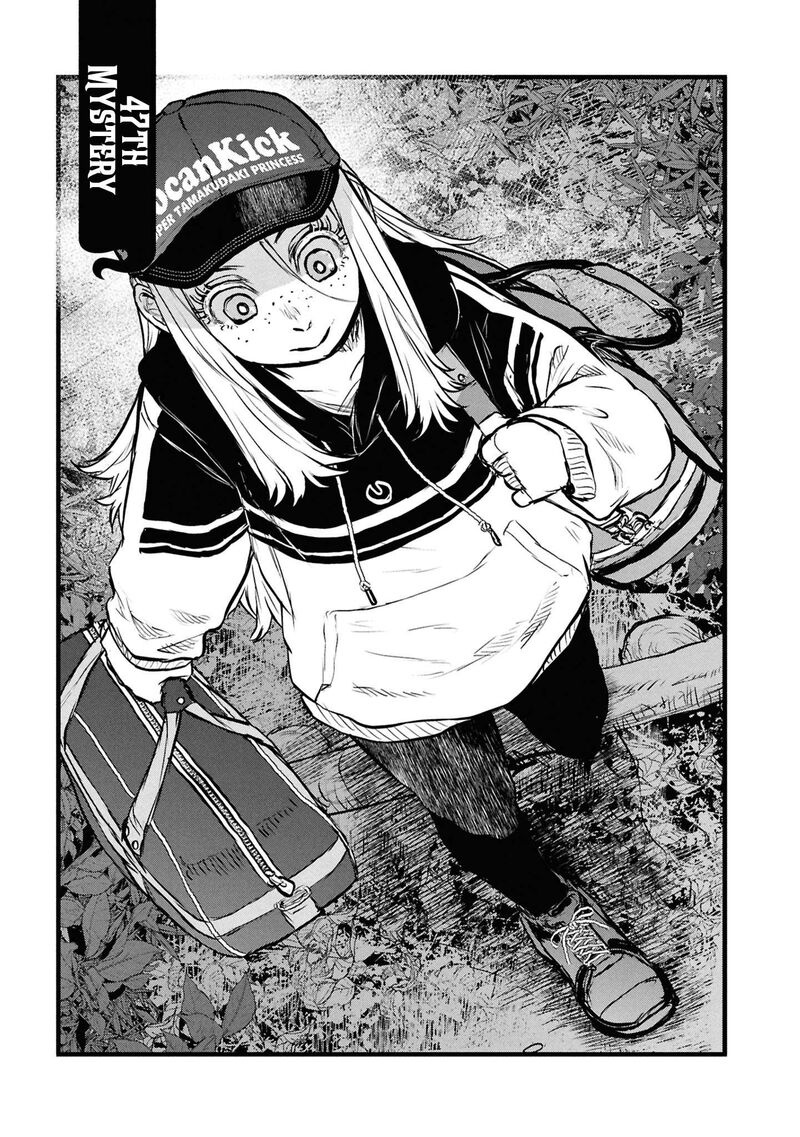 Reiwa No Dara San Chapter 47 Page 6
