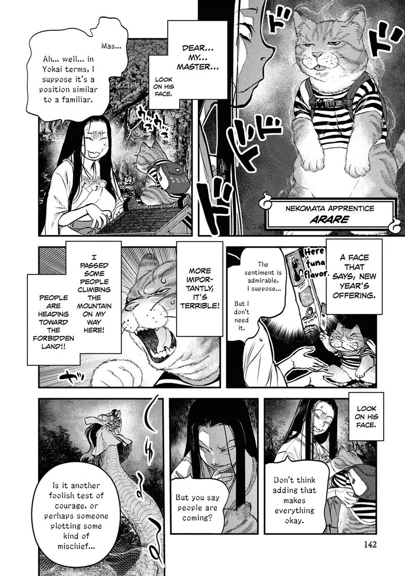 Reiwa No Dara San Chapter 48 Page 11