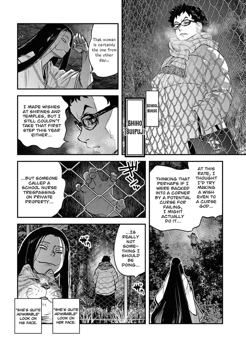 Reiwa No Dara San Chapter 48 Page 12