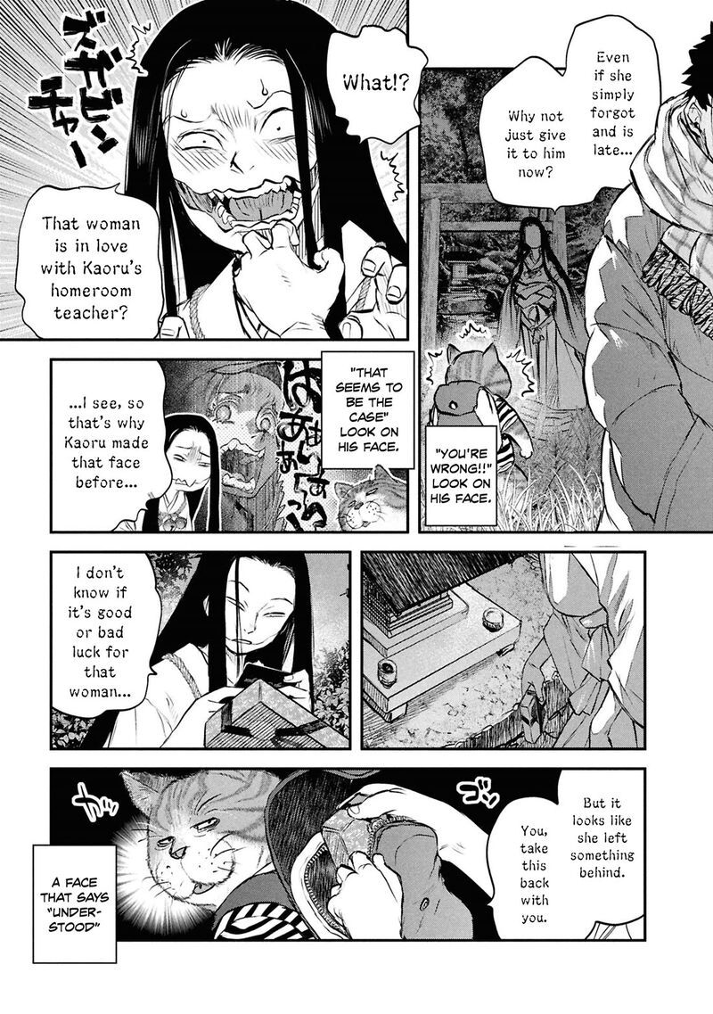 Reiwa No Dara San Chapter 48 Page 14