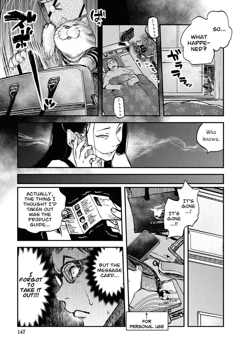 Reiwa No Dara San Chapter 48 Page 16