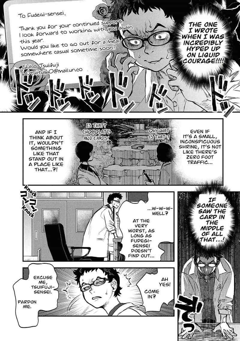 Reiwa No Dara San Chapter 48 Page 17