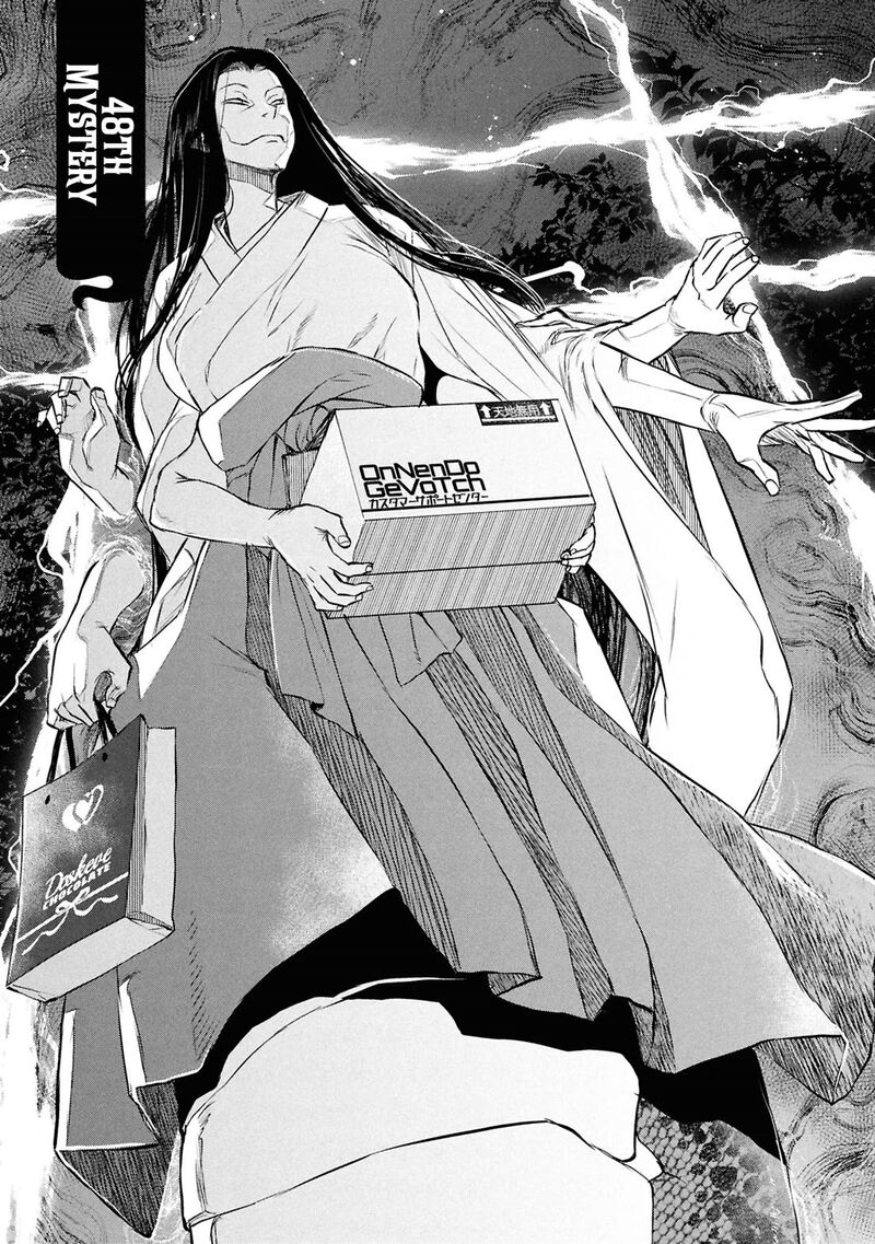 Reiwa No Dara San Chapter 48 Page 6
