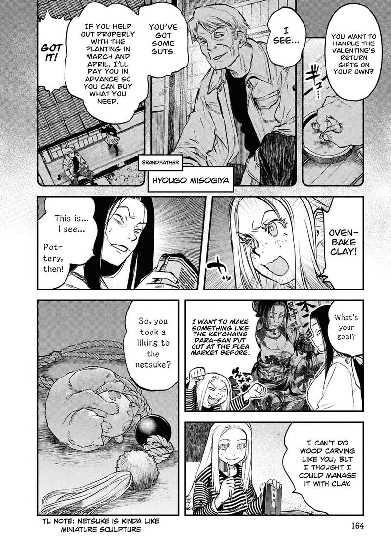 Reiwa No Dara San Chapter 49 Page 11