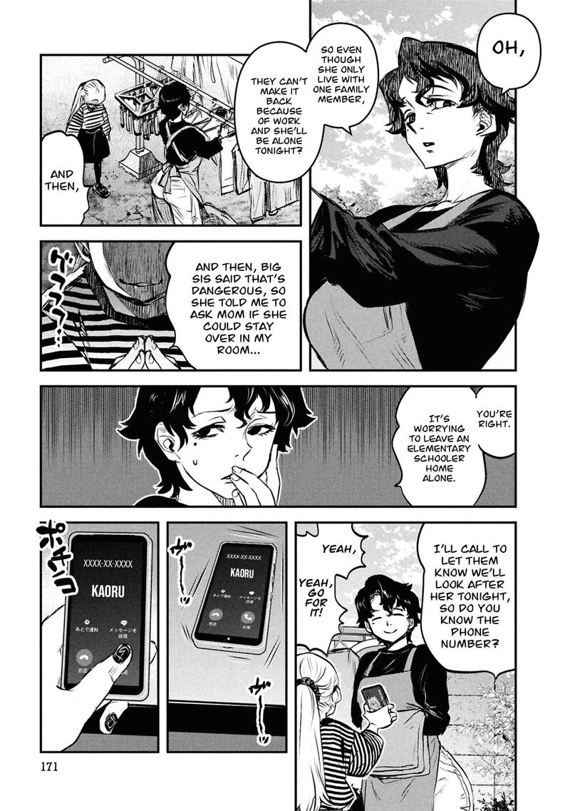 Reiwa No Dara San Chapter 49 Page 18