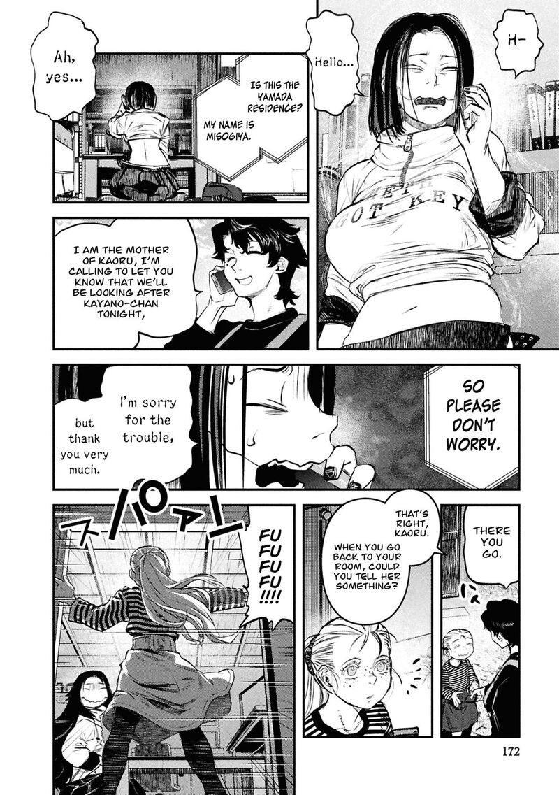 Reiwa No Dara San Chapter 49 Page 19
