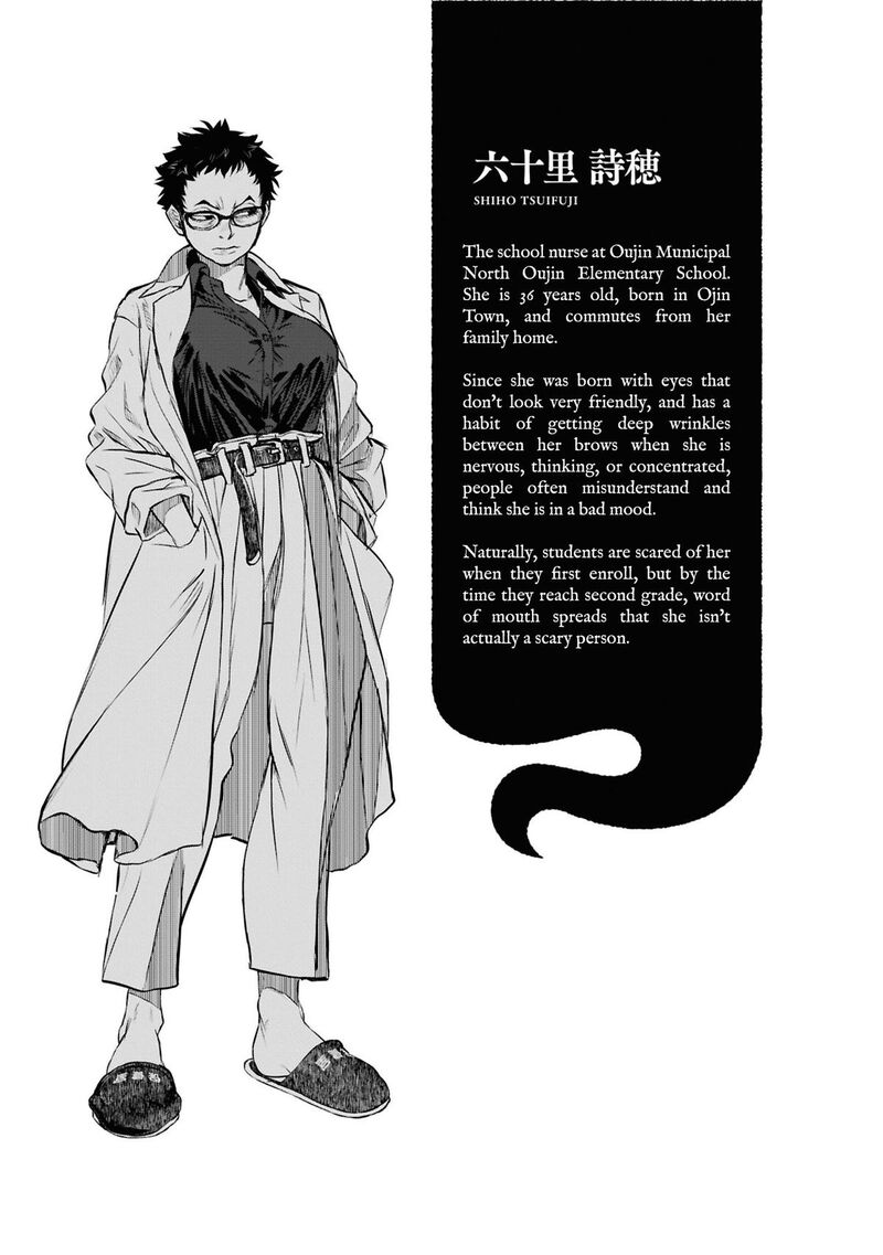 Reiwa No Dara San Chapter 49 Page 22