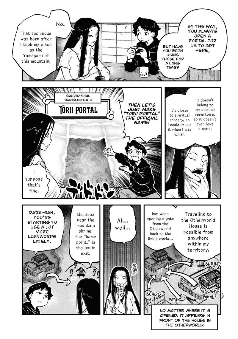 Reiwa No Dara San Chapter 49e Page 14