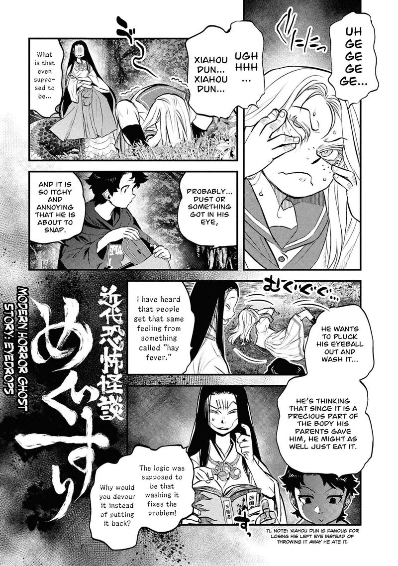 Reiwa No Dara San Chapter 49e Page 17