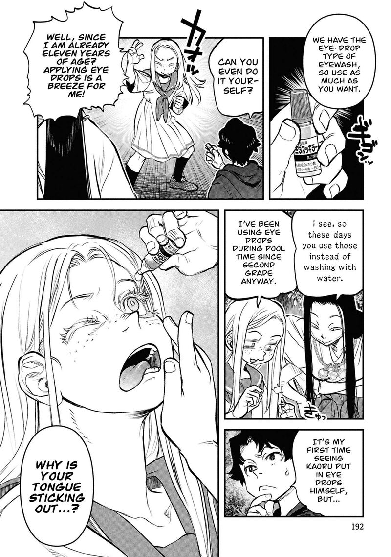 Reiwa No Dara San Chapter 49e Page 18