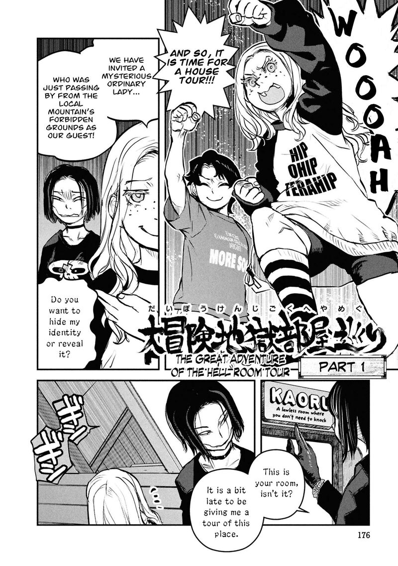 Reiwa No Dara San Chapter 49e Page 2