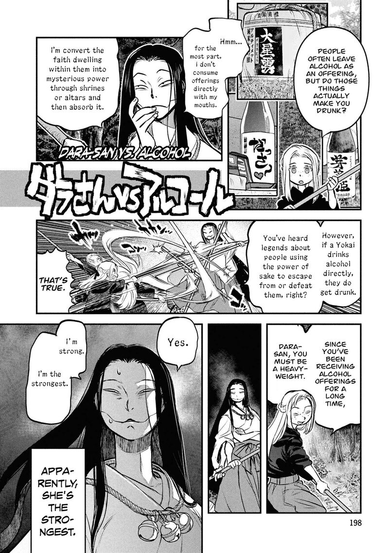 Reiwa No Dara San Chapter 49e Page 23