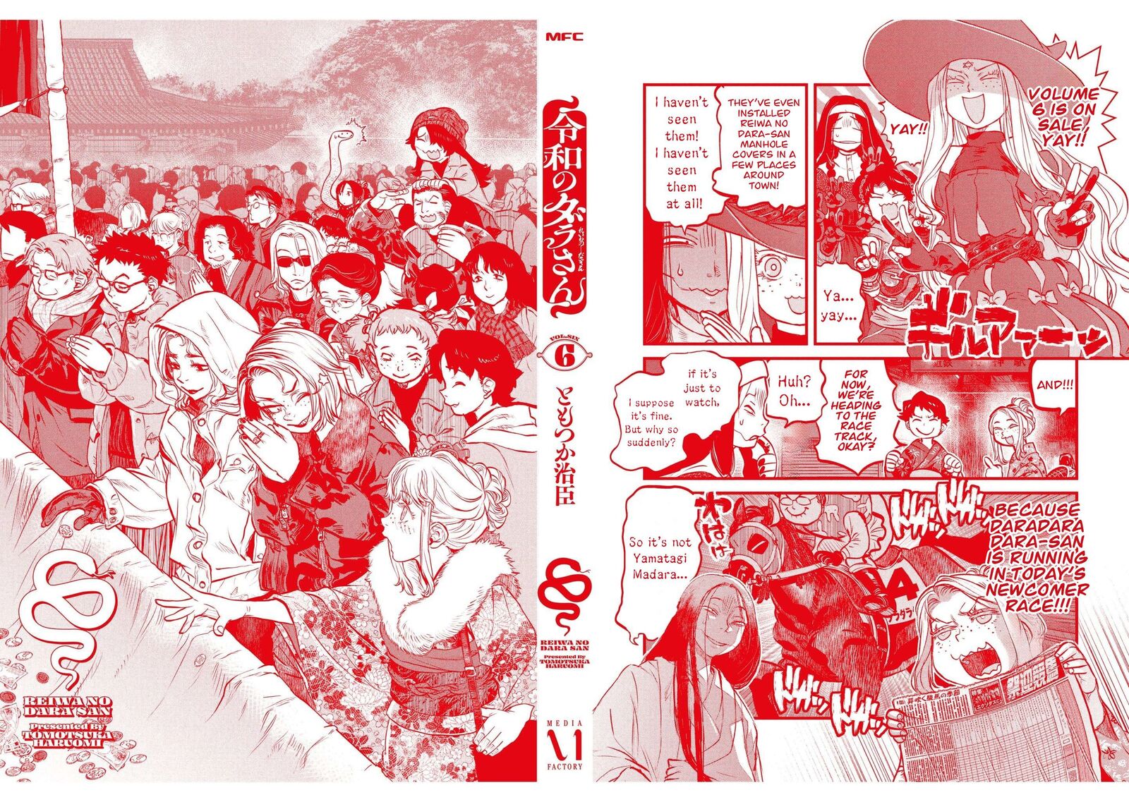 Reiwa No Dara San Chapter 49e Page 26