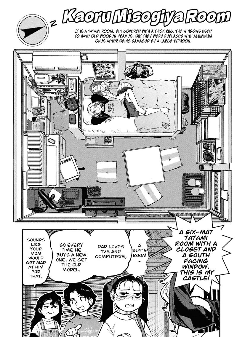 Reiwa No Dara San Chapter 49e Page 4