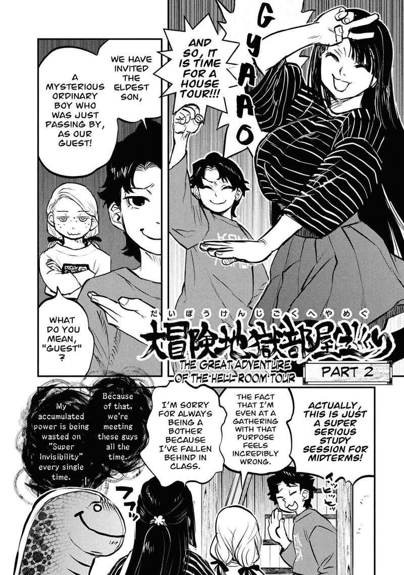 Reiwa No Dara San Chapter 49e Page 8
