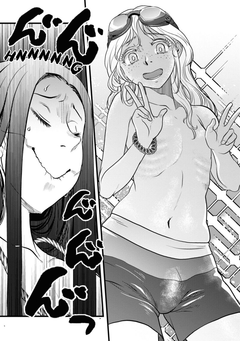 Reiwa No Dara San Chapter 5 Page 12