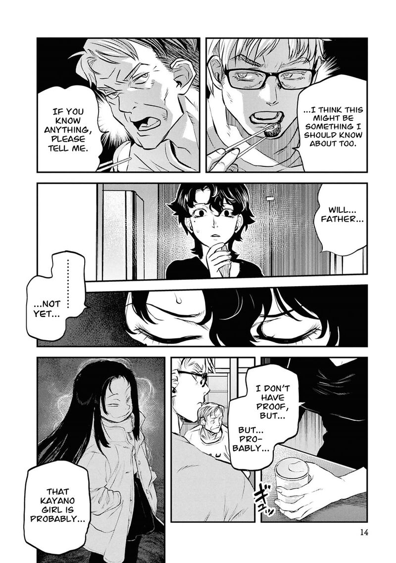 Reiwa No Dara San Chapter 50 Page 17