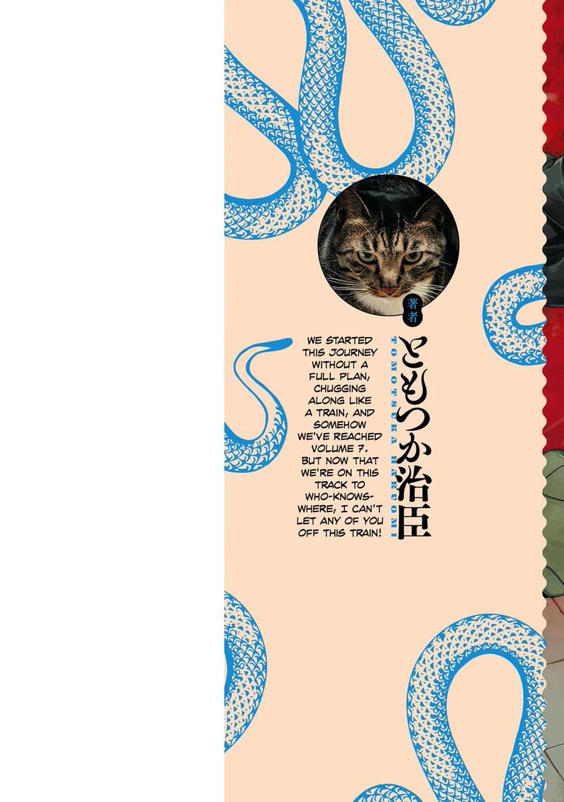Reiwa No Dara San Chapter 50 Page 3