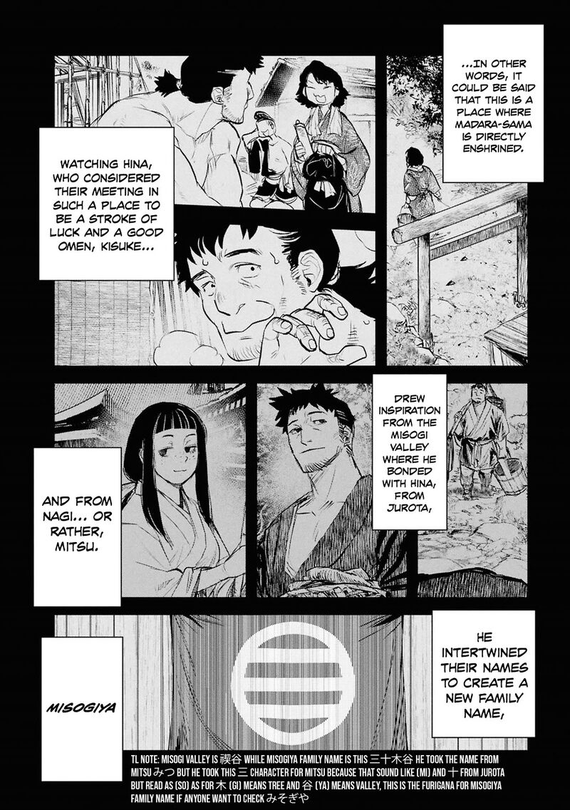 Reiwa No Dara San Chapter 50 Page 7