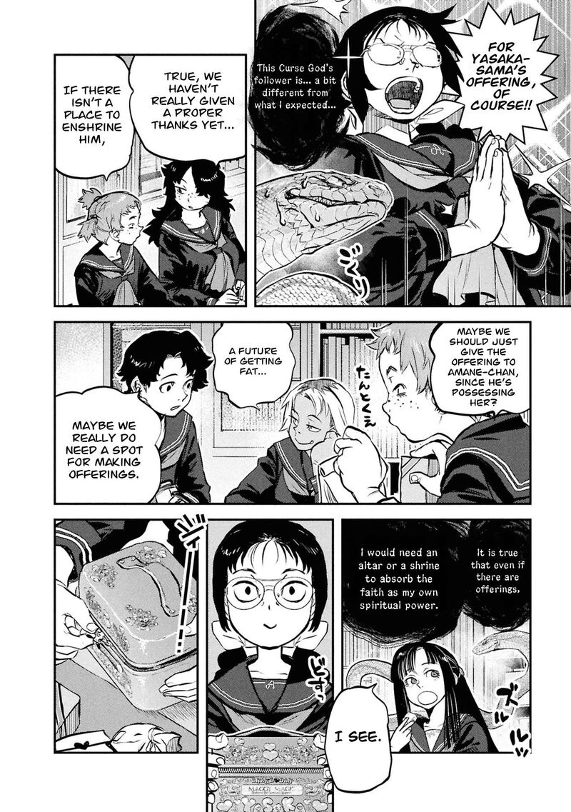 Reiwa No Dara San Chapter 51 Page 13