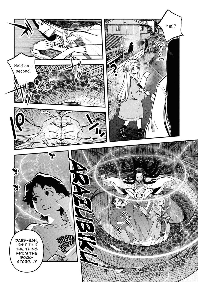 Reiwa No Dara San Chapter 52 Page 12