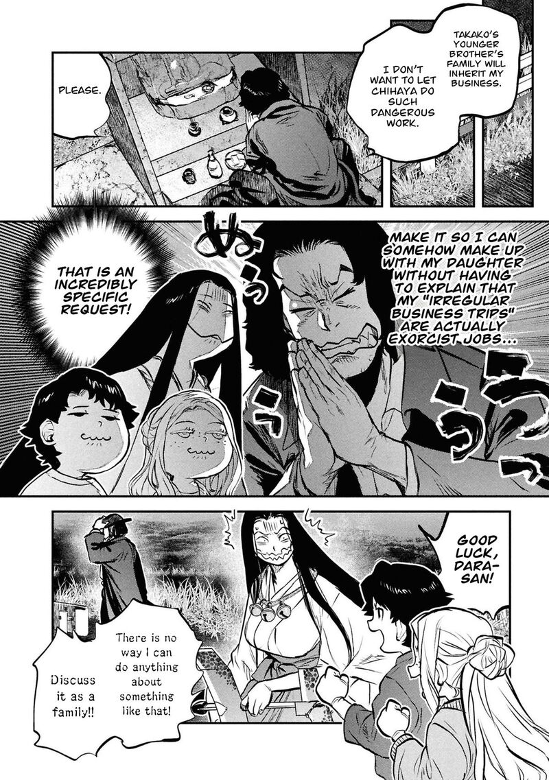 Reiwa No Dara San Chapter 52 Page 17