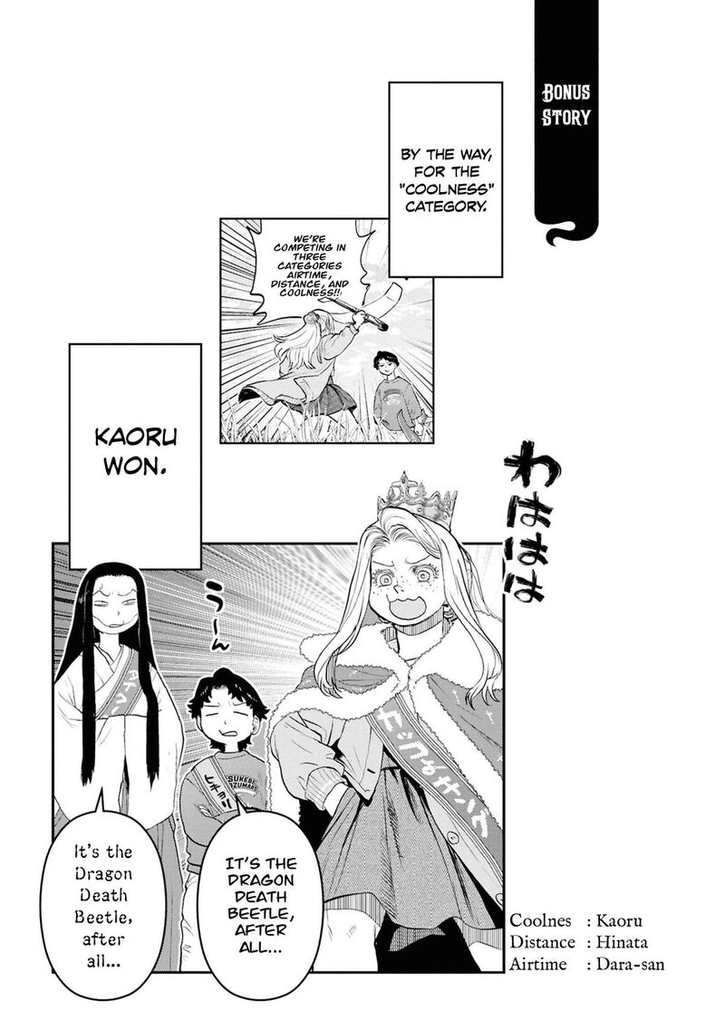 Reiwa No Dara San Chapter 52 Page 22