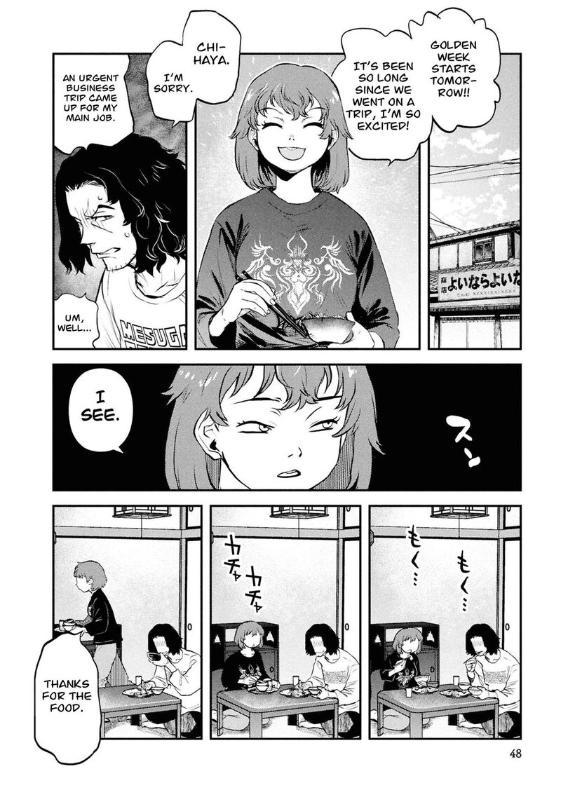 Reiwa No Dara San Chapter 52 Page 7