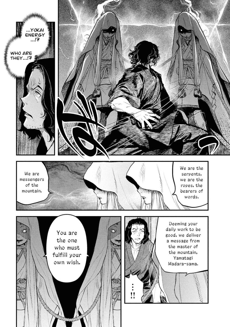 Reiwa No Dara San Chapter 53 Page 12