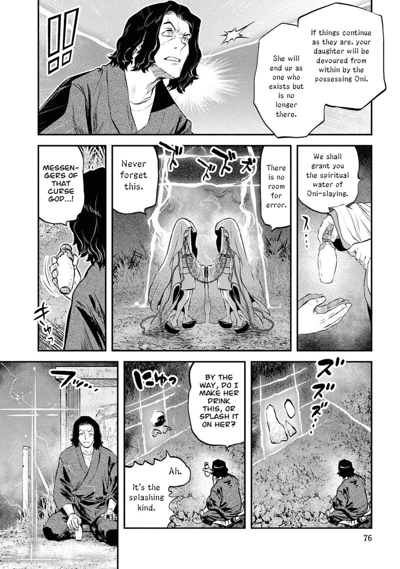 Reiwa No Dara San Chapter 53 Page 13