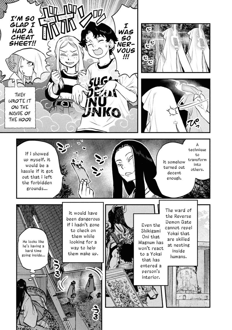 Reiwa No Dara San Chapter 53 Page 14