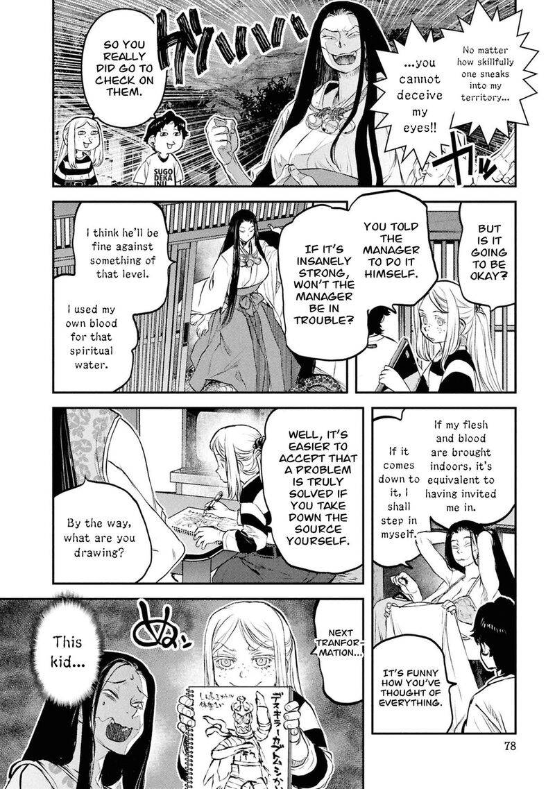 Reiwa No Dara San Chapter 53 Page 15