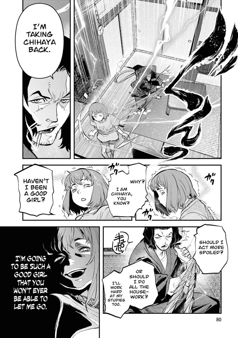 Reiwa No Dara San Chapter 53 Page 17