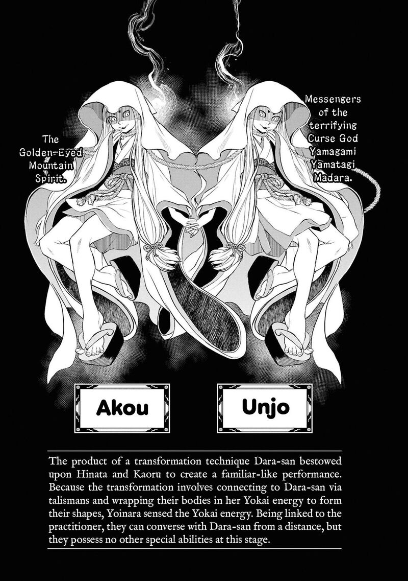 Reiwa No Dara San Chapter 53 Page 24