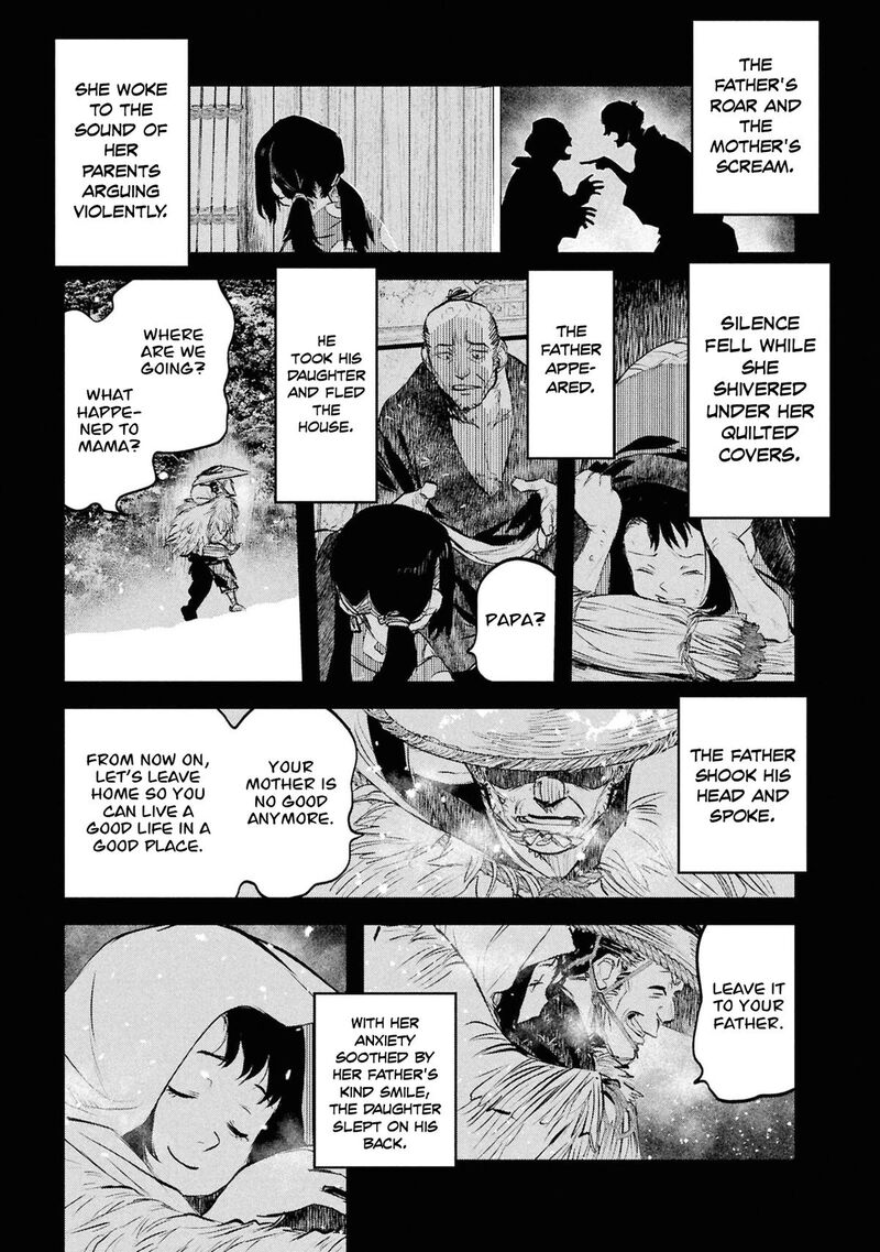 Reiwa No Dara San Chapter 53 Page 4
