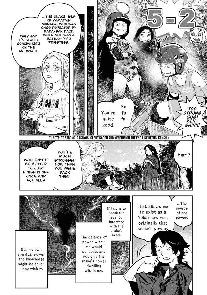 Reiwa No Dara San Chapter 55 Page 19