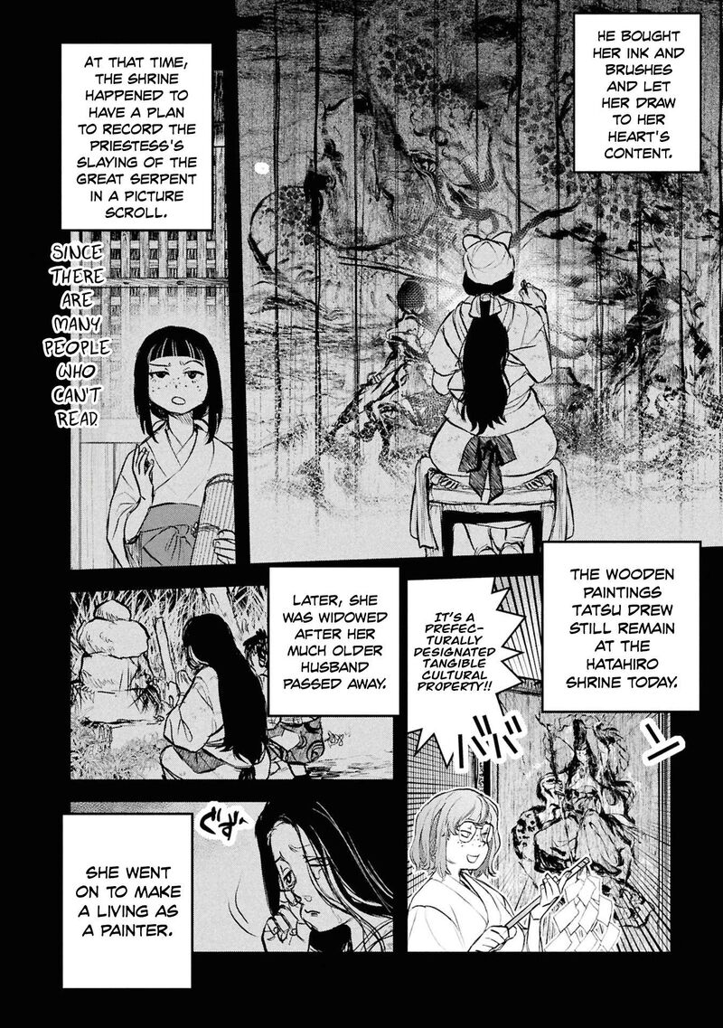 Reiwa No Dara San Chapter 55 Page 3
