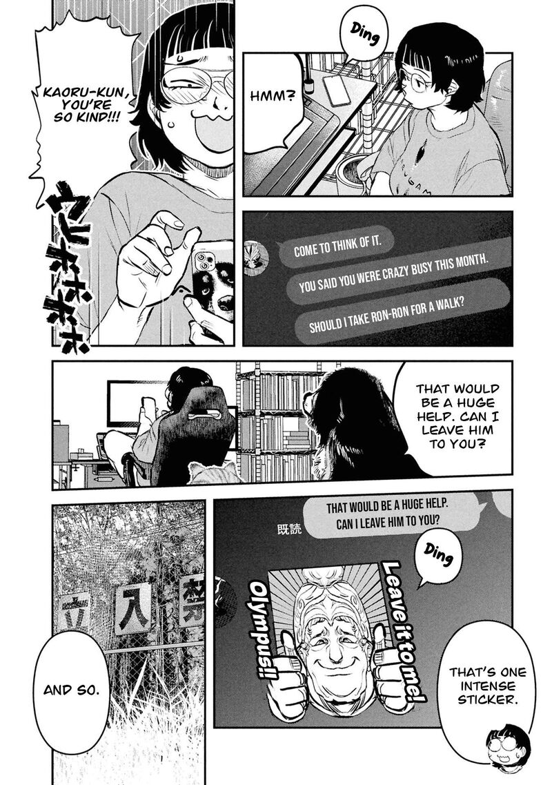 Reiwa No Dara San Chapter 55 Page 7