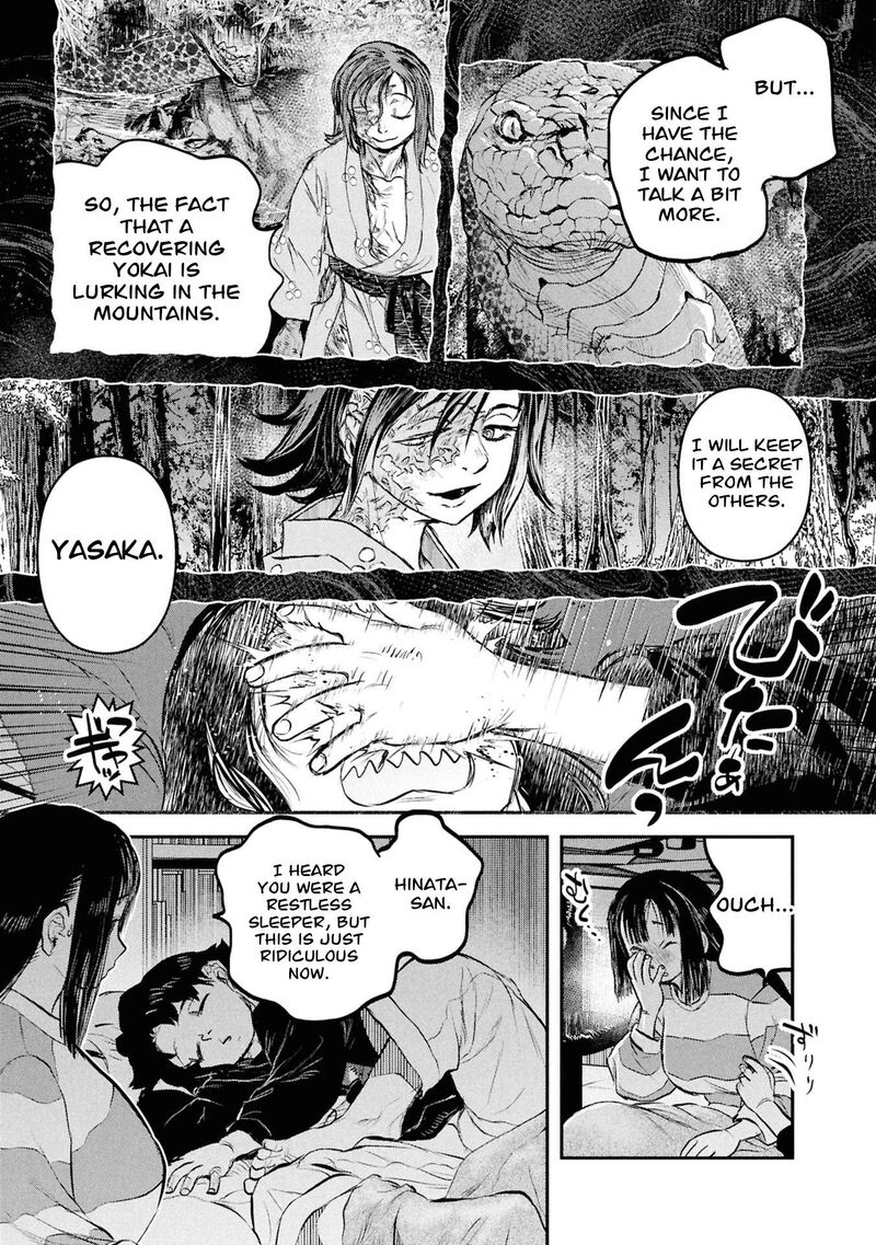 Reiwa No Dara San Chapter 56 Page 20