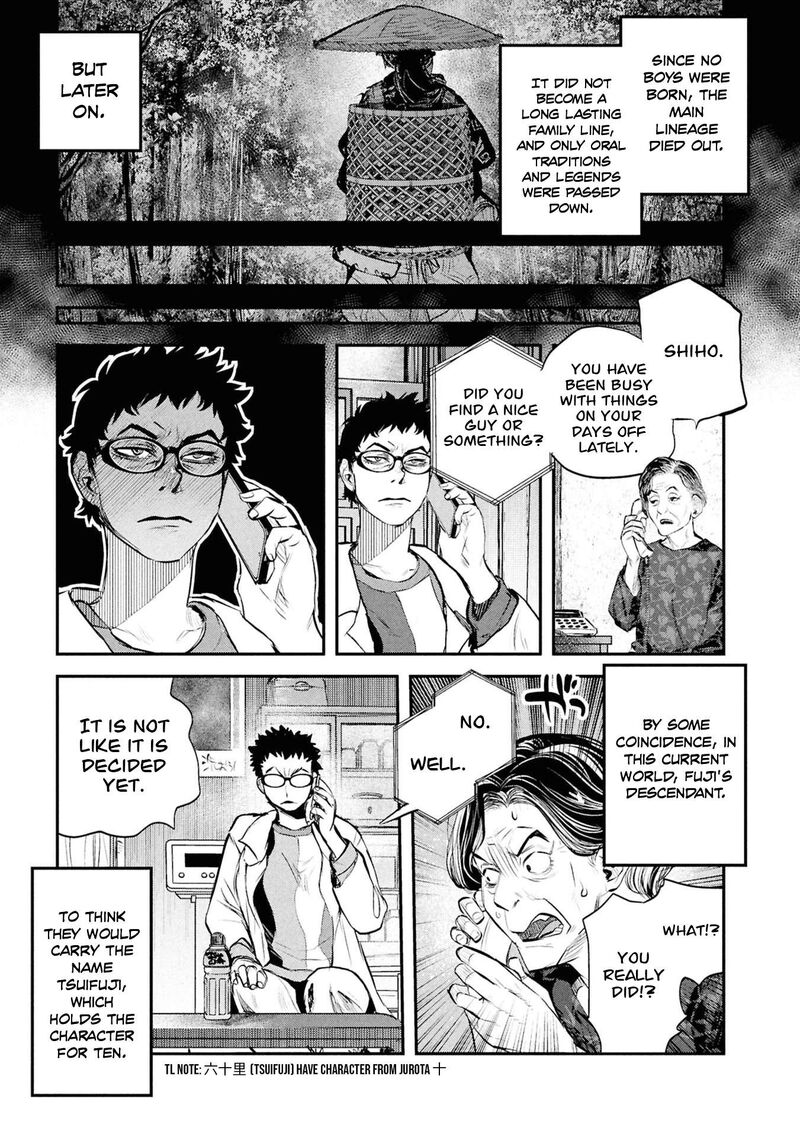 Reiwa No Dara San Chapter 56 Page 4