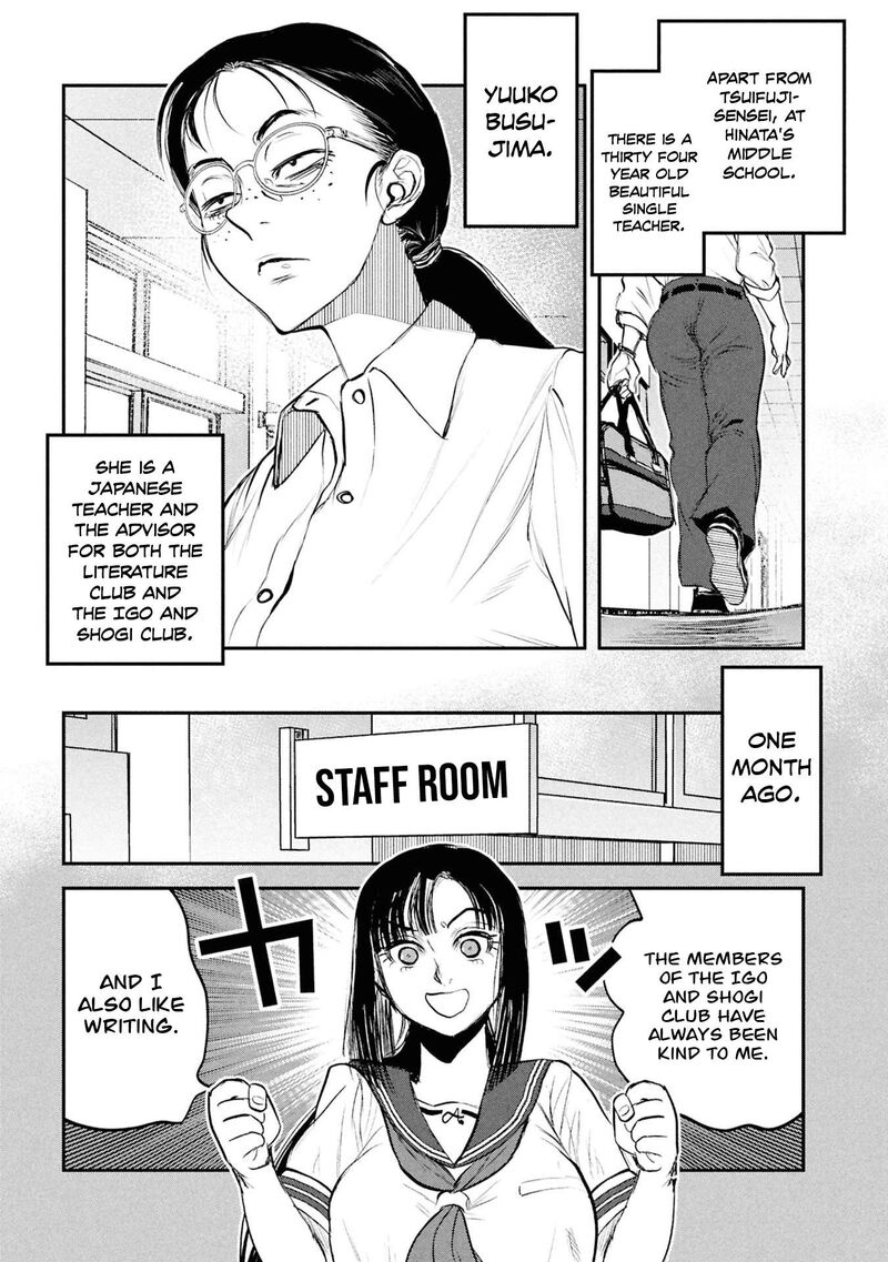 Reiwa No Dara San Chapter 56 Page 6