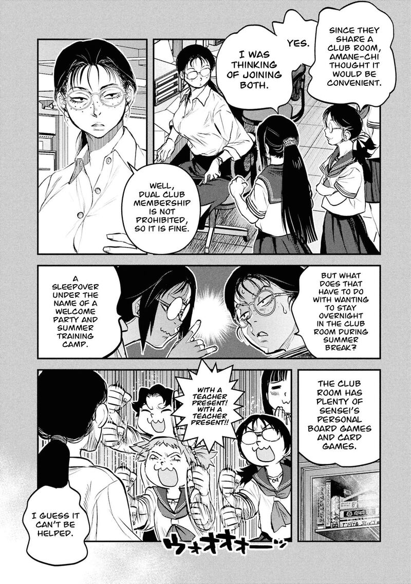Reiwa No Dara San Chapter 56 Page 7