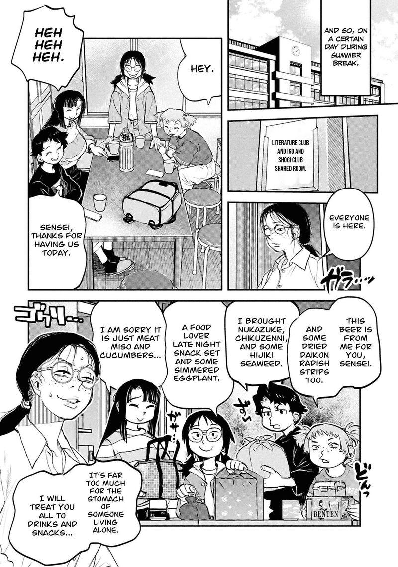 Reiwa No Dara San Chapter 56 Page 8
