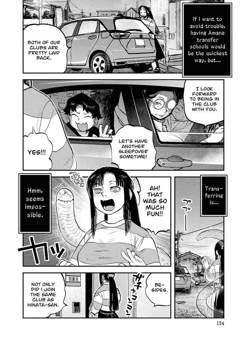 Reiwa No Dara San Chapter 57 Page 19