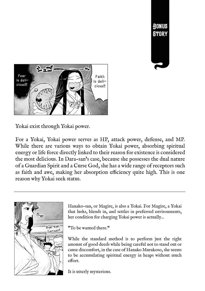 Reiwa No Dara San Chapter 57 Page 22